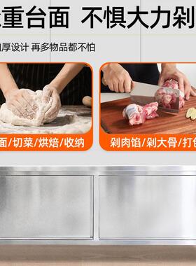 不锈钢拉门台厨房和面拉面打荷操作台商用厨房案板厨房储物台