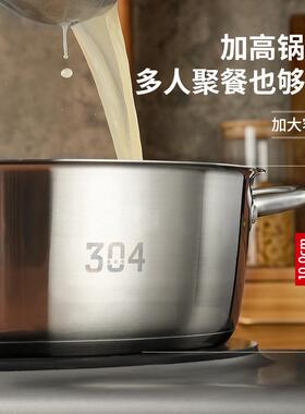 304不锈钢加厚火锅大容量复底清汤锅家用带盖火锅盆电磁炉通用锅