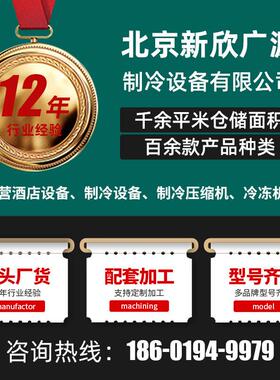 双向干燥过滤器焊口螺口空调冷库制冷机械设备干燥过滤器优惠