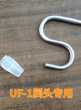 可乐机糖水比例杯 可拆卸分流嘴商用厨电配件 ATAI品牌测量杯