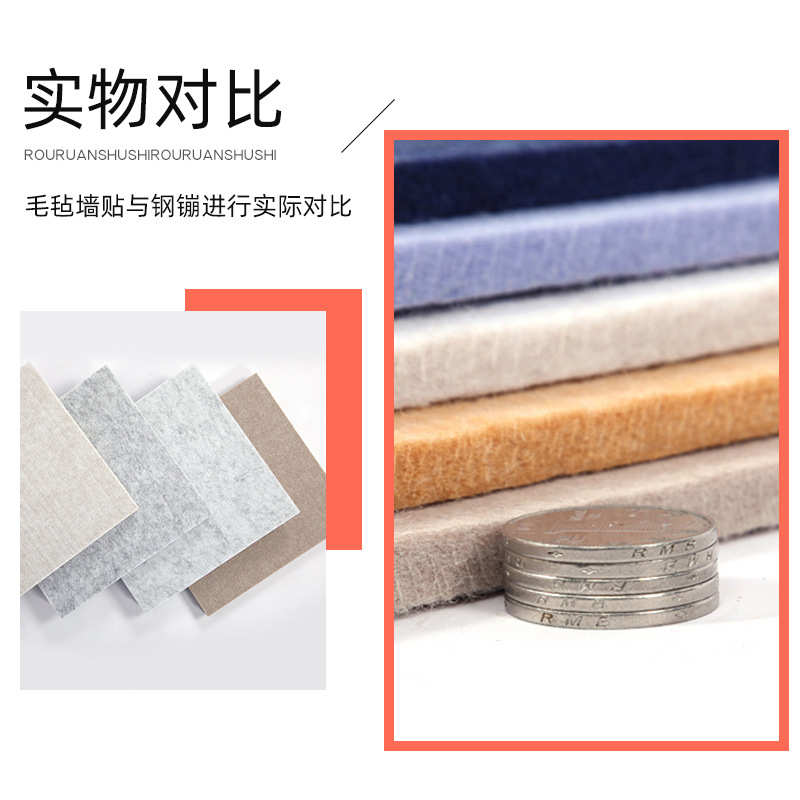 彩色毛毡墙贴装饰板幼儿园毛毡留言板展示板照片墙创意墙面装饰板 - 图2