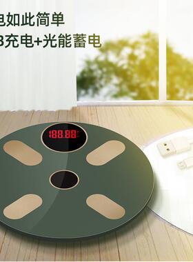 途一体脂秤智能蓝牙体重计家用电子秤体脂称体重秤体重称人体