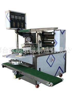 全自动卷面式子机新型馒机商用小笼包成型包791机动成型头操作简