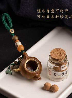 绿檀木把把壶钥匙扣茶壶手把件打麻将神器把把胡文玩盘玩挂件男士