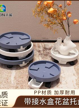 滑轮花盆底托万向轮盆栽移动加厚承重花架置物架园艺架子家用塑料