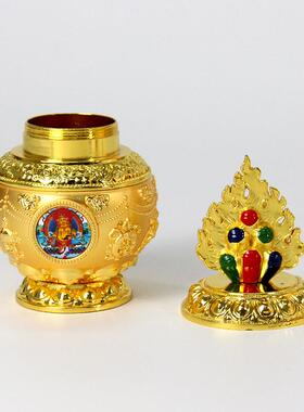 合金如意财神宝瓶彩绘摩尼宝八吉祥地藏王龙王宝瓶居家供奉可装藏