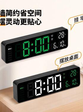 简约蓝牙电子钟大屏幕多功能万年历客厅夜光挂钟卧室闹钟桌面台式