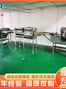 供应不无菌蛋土鸡蛋清洗烘干全自动蛋类清洗烘干光检一体设备