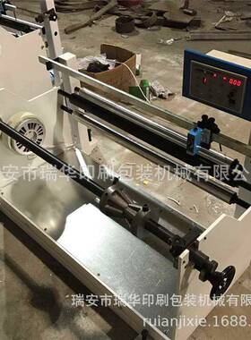 厂家供应自动纠偏机磁粉纠偏机、自动张力纠边机误差小