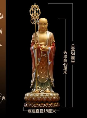 正品圆通摆佛具地藏王萨像台湾像纯铜太古彩绘地菩藏菩萨佛站像客