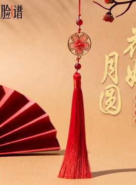 中国结流苏穗子包挂车钥匙桌旗吊坠diy挂须吊穗饰品配件14CM加长