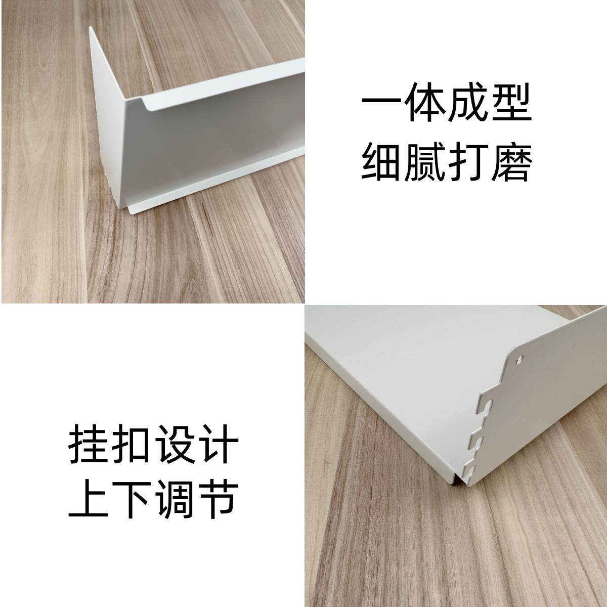 梯柱AA柱上墙隔壁置物架 客厅墙面铁艺收纳书架衣帽间隔层金属板,淘宝优惠券,粉丝福利购,淘宝优惠卷