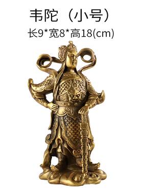 正品大仕缘陀 铜珈佛像菩蓝菩萨韦萨摆件财神关公家居工艺品