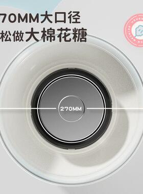 跨境棉花糖机儿童家用全自动做绵花糖机器迷你花式彩糖机器亚马逊