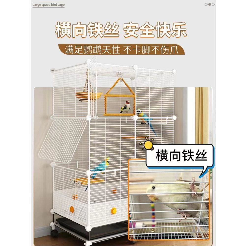 鸟笼防溅加粗加密家用鹦鹉虎皮玄凤专用横丝生态大号别墅珍珠,淘宝优惠券,粉丝福利购,淘宝优惠卷