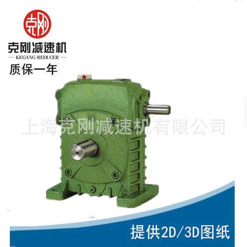 克刚工厂现货供应WPWDA200系列蜗轮蜗杆速机 - 图3