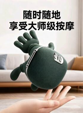 大师手N7肩颈按摩仪颈椎按摩器斜方肌颈部按摩仪彷真人手揉捏礼物