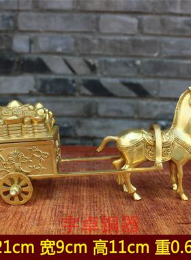 正品宇卓铜器 纯铜马车 铜马宝三马拉拉黄家车 马拉元宝 居办公室