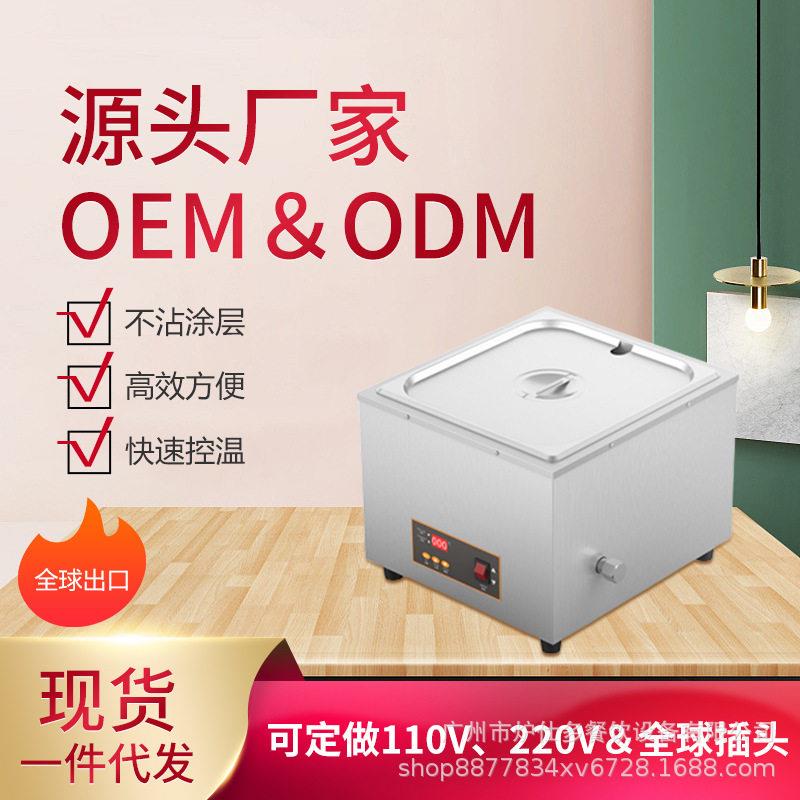 Commercial chocolate melting furnace baking supplies cylinder double-cylinder three-cylinder chocolate melting furnace water-isolated heating and insulation machine
