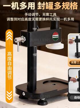 君凌手动易拉封口机商用奶茶店摆摊果汁封压盖机网红