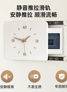 电表箱饰高级装感带实木钟12钟表配电箱遮挡装饰挂画画闸电箱免电