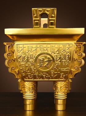 纯黄铜聚财鼎铜鼎四方鼎元宝鼎客厅桌面中式装饰公司店铺开业礼品