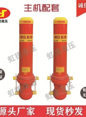 自卸车前顶油顶临清油缸180、185、200等各种型号液压缸翻斗车