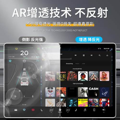 26款零跑A10屏幕钢化膜中控贴膜车内装饰用品内饰保护改装小配件 - 图2