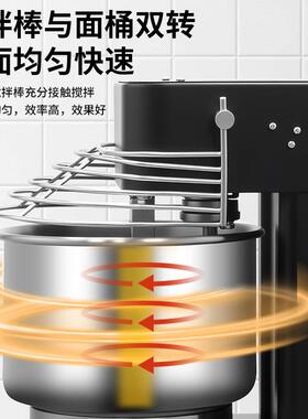 家用和面机10型全自动小型和面打面机商用变频搅拌