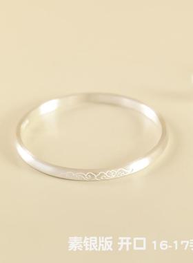 高档惜物《祥云》原手工千足雪花银文艺清新细镯创环手拉丝送妈妈