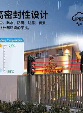 focus福ABT-100科斯红对围射报警器三光束外光栅户外墙头防盗探智
