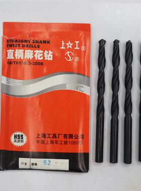 上工麻花钻头上工HSS高速钢直柄钻14.51515.51616.520