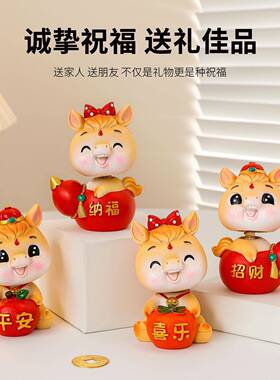 马年吉祥物摆件生肖蛇新年礼物可爱公仔国潮桌面装饰喜庆家居盲盒
