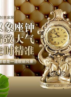 小象座钟家用摆件欧式客厅复古大象桌面电视柜创意工艺台式钟表