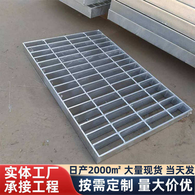 锯齿形镀锌钢格板厂家供应电厂检修平台钢格栅板踏步板不锈钢格栅,淘宝优惠券,粉丝福利购,淘宝优惠卷