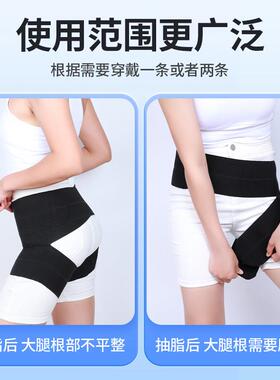 护髋带髋关节保护带护胯股骨头固定髋骨大腿固定器加压弹力带术后