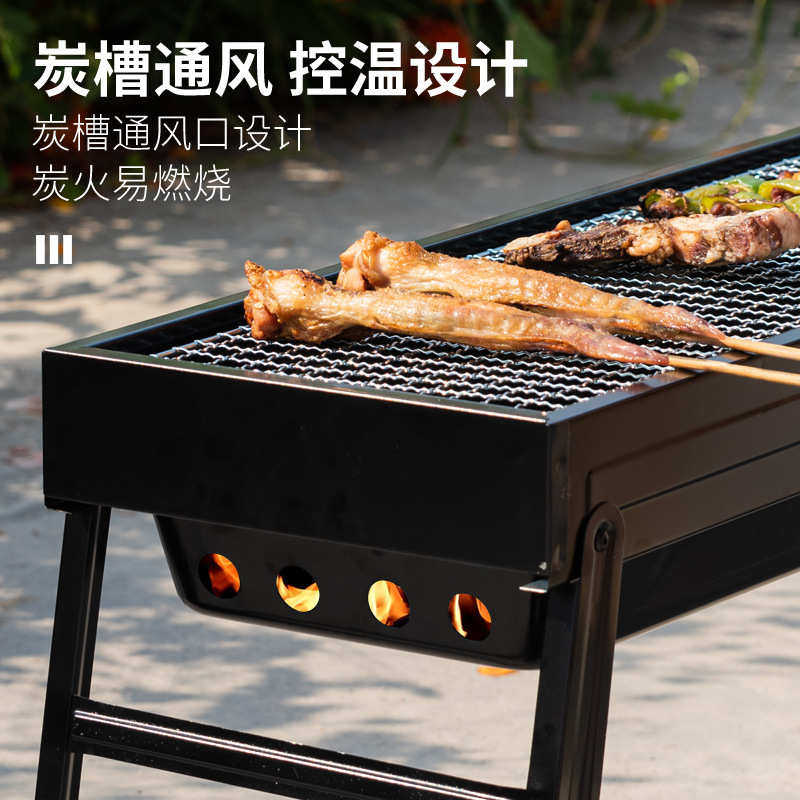 加长烧烤架户外折叠便携家用小型碳烤炉烤炉烧烤架网不锈钢网炉子,淘宝优惠券,粉丝福利购,淘宝优惠卷