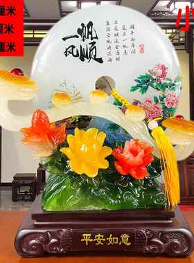 正品如意平安扣摆件居客厅电视柜玄关乔酒柜装新饰品迁居开业送家