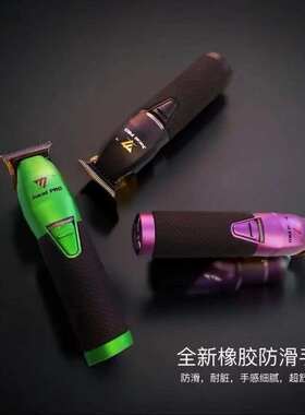 聚彩Jucai雕刻推升级款油头渐变电推剪发廊光头推0刀头线条理发器