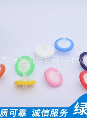 绿盟牌针筒过滤器  25mm针式过滤器 规格齐全厂家直供 量大价优