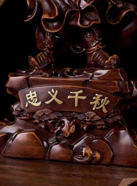 树脂工艺品 中式玄关家居关公财神像摆件 招财桌面摆件