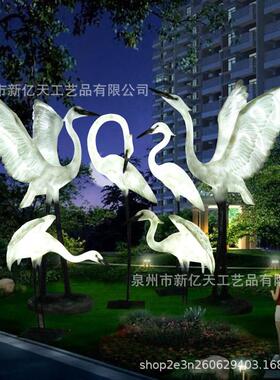 仿真白鹭雕塑景观发光动物灯白鹤灯模型户外庭院水池亮化装饰摆件
