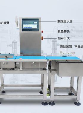 金检称重一体机金属探测器动态电子秤食品金属检测机自动称重机
