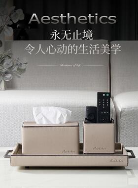 静奢新款现代高档轻奢家用客厅茶几皮革抽取式卫生纸盒酒店托 托