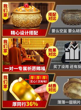 纯黄铜聚宝盆摆件招财进宝聚财家用存钱罐黄铜米缸店铺开业礼品
