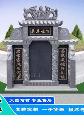 墓碑定制豪华型复古双人家族组合汉白玉中国黑花岗岩石碑石雕陵园