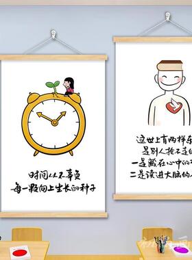 激励学习励志挂画教室布置装饰画班级文化墙贴读书的意义书房壁画