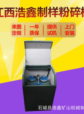 振动磨3MZ-100型振动磨料钵密封式GJ化验制样粉碎机制样机密封圈