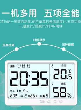 充电摆台式桌面电子时钟简约家用静音挂墙温湿度计小闹钟表带夜灯
