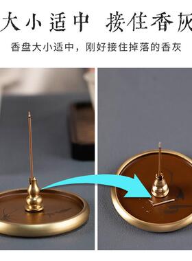 HSPTYTOX新中式沉线香香插线香炉家用桌檀香香室熏香支架香座内托